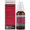 Dr Willmar Schwabe Germany Damiaplant Drop