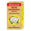 Baidyanath Siddha Makardhwaj Special Tablet