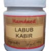 Hamdard Labub Kabir