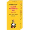 BAIDYANATH Basant Kusumakar Ras with Gold, Silver & Pearl tablets(25)