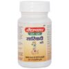 BAIDYANATH Sariwadi Bati