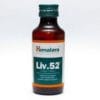 Himalaya Liv 52 Syrup