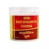VYAS Dhatupaushtik Churna powder Pack of 2