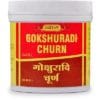VYAS Gokshuradi Churn powder Pack of 2