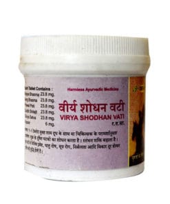 VYAS Virya Shodhan Vati tablet