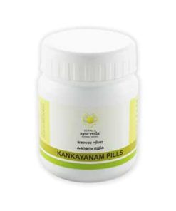 KERALA AYURVEDA Kankayanam Pills