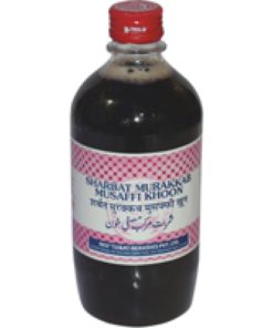 Rex M. Musaffi Khoon for skin