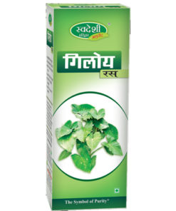 Swadeshi Giloy Ras