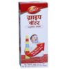 Dabur Gripe Water