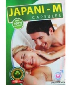 Japani m capsule
