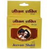Jeevan shakti capsule