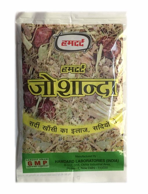 Hamdard Joshanda granule