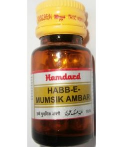 Hamdard HabbEMumsik Ambari tablet