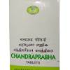 AVN CHANDRAPRABHA GULIKA TABLET