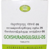 AVN GOKSHURADI GULGULU DS TABLET