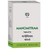 AVN MANOMITRAM TABLET