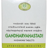 AVN GANDHARVAHASTADI KASHAYAM TABLET