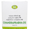 AVN CHANDRAPRABHA DS TABLET