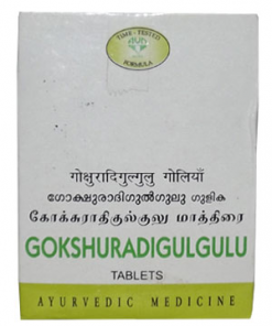 AVN GOKSHURADI GULGULU TABLET