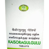 AVN KAISHORE GUGGULU TABLET