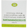 AVN KANCHANARA GULGULU TABLET