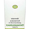 AVN KANKAYANA VATI DS TABLET