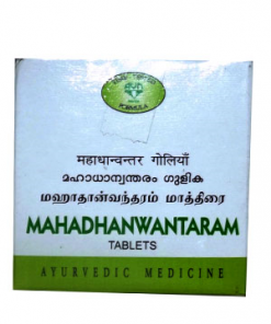 AVN MAHADHANWANTARAM GULIKA TABLET
