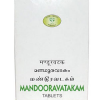 AVN MANDOORA VATAKAM TABLET