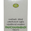 AVN PANCHANIMBADI GULIKA TABLET