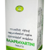 AVN RAJAPRAVARTINI GULIKA TABLET