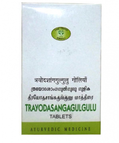 AVN TRAYODASASANGA GULGULU TABLET