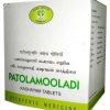 AVN PATOLMOOLADI KASHAYAM TABLET