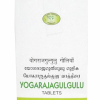 AVN YOGARAJA GULGULU TABLET