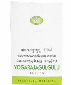 AVN YOGARAJA GULGULU TABLET