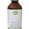 AVN RASNASAPTAKAM KASHAYAM 200ML