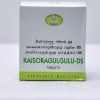 AVN KAISHORA GULGULU DS TABLET