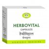 AVN HERBOVITAL CAPSULE