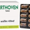 AVN ARTHOVEN TABLET