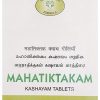 AVN MAHATIKTAKAM KASHAYAM TABLET