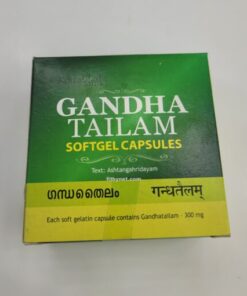 AVN GANDHA TAILAM SOFT GEL CAPSULE