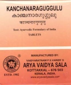 AVS KOTTAKKAL Kanchanar Guggulu, 100 Tablet for thyroid