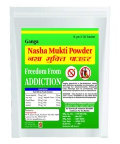 SHRI GANGA AYURVEDA Nasha Mukti Nicotine Powder