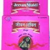 Jeevan shakti capsule for women