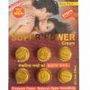 Super Power Cream (Each 1.5gm)