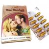 Tiger King Gold Capsule