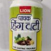 Pachak Hing Vati Powder