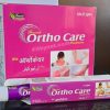 Ortho Care Ointment
