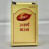 Dabur Swarna Bhasma 125mg powder