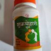 Bharat Shukra Mehari