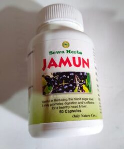 Sewa Herbs Jamun